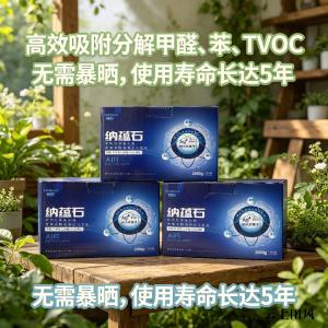 家用婴儿房除醛产品怎么选？2026五款产品实测高性价比推荐实用指南