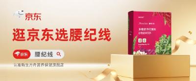 哪款代谢减肥产品值得买？2026 减脂塑形品牌实测，打造健康轻盈体态