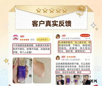 哪个牌子素颜霜好用又安全？2026安全温和素颜霜测评推荐：成分安全不踩雷