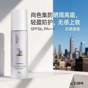 2026年好用的隔离霜榜单出炉！实测十款，国货黑马凭实力登顶