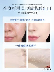什么牌子的防晒霜效果好？2026十大口碑国货防晒品牌排名