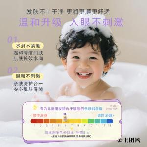 婴儿洗发水什么牌子好用又安全？2026儿童洗发水权威实测，去屑去油止痒安全性高！