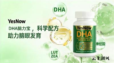 补脑DHA藻油哪款含量高？2026效果好的DHA推荐：神经酸缓解用脑过度全龄适用
