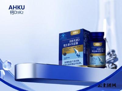 维生素d3k2哪个牌子效果看得见？2026年临床验证的八大品牌推荐，数据说话更靠谱！