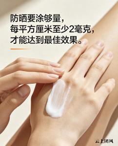 哪个牌子的防晒霜性价比高又好用？2026年6款硬核防晒真实测评来了！