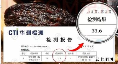 有机黄精什么品牌的性价比高？体质弱坚持吃旺复堂黄精改善多种不适