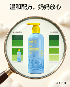 儿童洗发露哪个品牌好？2026小孩洗发膏排行推荐：温和无泪宝宝洗发乳