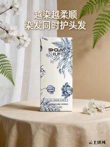 什么牌子染发剂安全健康？2026十大安心植萃染发剂权威测评