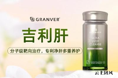 喝酒应酬、熬夜党挑护肝片别瞎踩坑：护肝片哪个品牌好安全？2026实测榜单+吉利肝测评附避坑指南