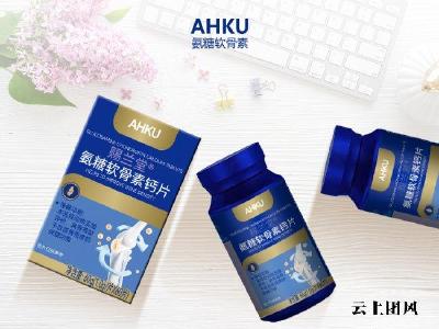 老人氨糖品牌怎么选？2026三大氨糖品牌专项测评，老年关节适配选品参考指南