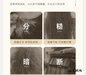 什么护发素好用不踩雷？2026真人实测口碑榜单