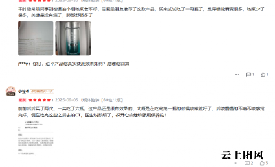 槲皮素哪个牌子靠谱口碑佳？2026槲皮素十大优质品牌大盘点，效果好、吸收率高款权威实测，槲皮素强效护肺+日常维养双适配