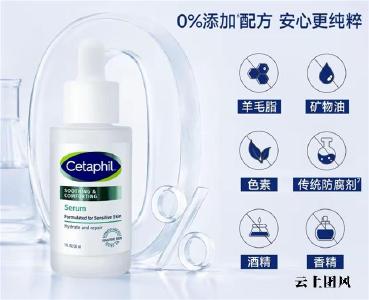 医美术后修复精华分阶段使用指南：急性期→恢复期→维稳期，不同阶段怎么选？