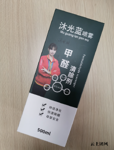 2026权威测评：九款除味除甲醛产品国标试验•多周期去除率完整公示