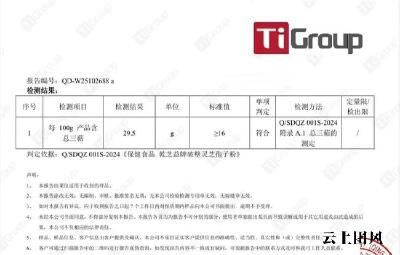 2026年中老年滋补避坑必看！灵芝孢子粉怎么辨别真假？10款正品实测放心选