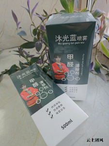 装修和新车甲醛和异味要怎么清除•专属治理方法与除甲醛产品测评