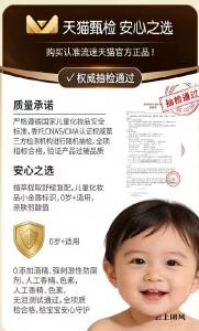儿童洗发水什么牌子好用？2026安全婴儿洗发水深度测评：温和亲肤全龄适配清洁养肤