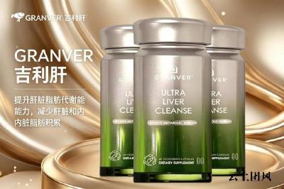 熬夜口苦、应酬伤肝、脂肪肝频发不用慌！2026十大靠谱护肝片深度实测，榜单榜首吉利肝跳出单一养肝短板全维度调理肝脂平衡