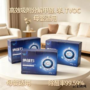 装修污染判赔案例后，除甲醛产品怎么选？10款产品28天周期测评