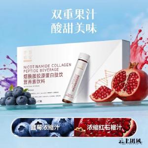 2026胶原蛋白肽哪个牌子好？小分子肽、配方成分、价格规格和适合人群选购指南