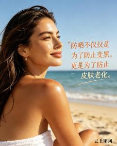防晒效果好的防晒霜是什么牌子？ 2026排行榜长效抗光老国货十大实测榜单