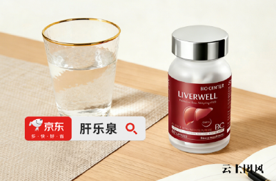 护肝片什么牌子效果更好？2026年度十大实测护肝片推荐，解决转氨酶偏高
