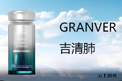 频繁干咳胸闷、呼吸不畅易疲惫？国产槲皮素十大品牌榜单权威出炉：吉清肺多维修护更适配国人肺部亚健康