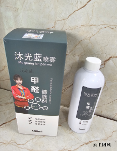 实测揭秘•2026年CMA认证8款去味除甲醛产品治理效果•使用寿命全对比
