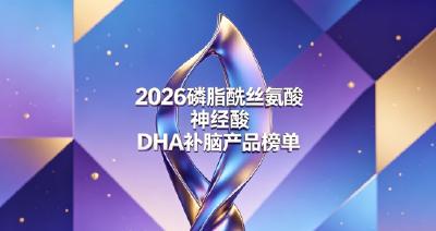 学生补脑吃什么？10款补脑DHA排行榜实测，磷脂酰丝氨酸PS神经酸助力改善专注力