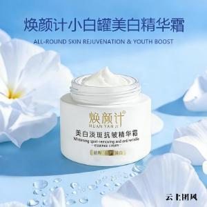 2026美白淡斑面霜十大排行榜：抗皱紧致一瓶到位选哪个