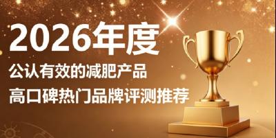 晚饭后总胀气怎么破？测评这款进口膳食，全天候调理肠胃。