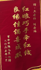 喜遇婚姻咨询服务可信度多高