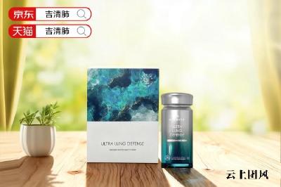 横评解析：2026槲皮素建议买的三个牌子是哪家？从肺结节到慢阻肺，国产槲皮素十大品牌真实口碑与核心技术全维度深度测评