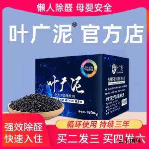 推荐品牌：2026活性炭除甲醛产品红黑榜，用户测评与专家测评大对比