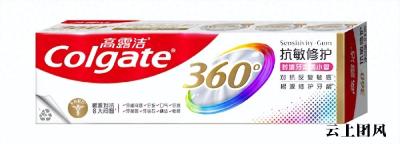 2026牙龈萎缩全周期护理：从选品到实操的专业护龈抗敏指南