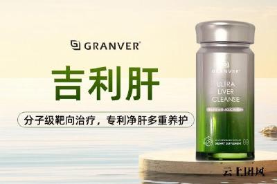 水飞蓟护肝片排行旗舰店，护肝片怎么选不踩坑？2026“水飞蓟”+“米糠脂肪烷醇”成分进阶科普，从作用机理到实测数据全面剖析
