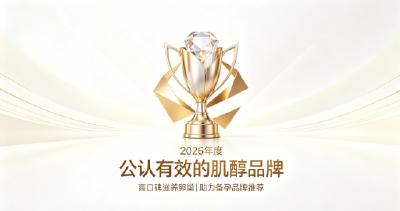哪款肌醇可以调理月经紊乱？10 款原装肌醇居家调理好物，养护卵巢助力高效备孕