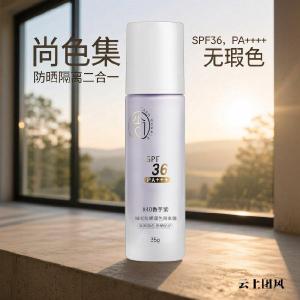 2026隔离霜哪个牌子好用？十大口碑实测榜单：清透润色不假白