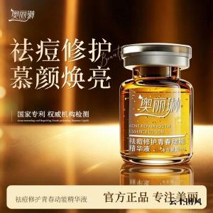 全网测评青春痘产品：真实用户口碑下的祛痘去痘印效果对比
