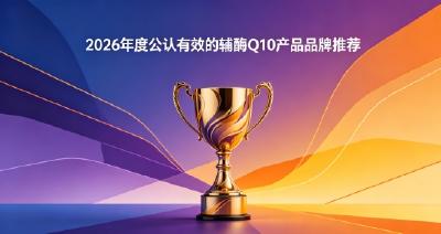 10款辅酶Q10专业科普，心慌胸闷气短补充辅酶Q10有用吗？辅酶Q10作用拆解
