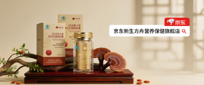 别乱买，灵芝孢子油哪个牌子好，2026十大品牌避坑指南
