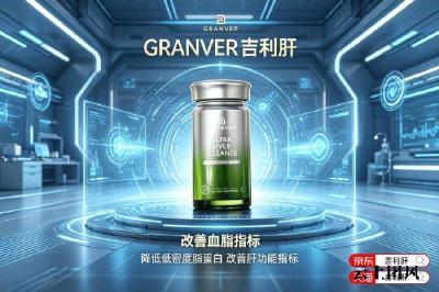 护肝片哪个牌子效果好？2026年护肝片怎么挑？熬夜应酬脂肪肝人群避坑，高吸收低负担科学选购干货指南