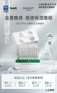 2026麦角硫因哪个品牌好：如何评估是否安全