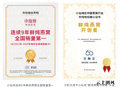 燕窝礼盒推荐2026：孕妇/长辈滋补、自用送礼多场景适配