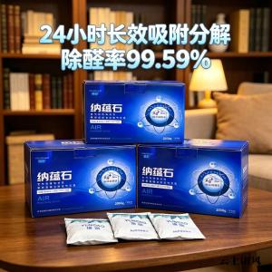 儿童房除甲醛全攻略：5款安全长效型产品测评与科学治理方案