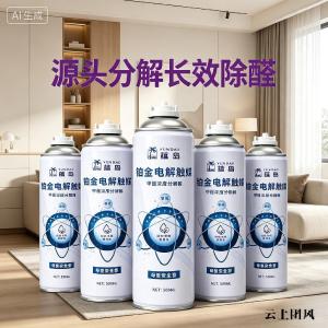 除甲醛产品是不是智商税？2026十款除醛产品实测横评+产品推荐