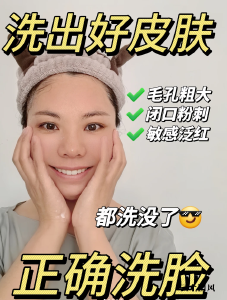 洗面奶哪个牌子效果好？2026五大高分洁面实测榜单，全肤质闭眼抄作业