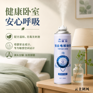 新房急住除甲醛产品横评！六款热门产品选购实测指南全攻略