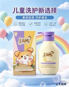 儿童头发油用什么洗发水好？2026清爽控油儿童洗发水推荐：去屑止痒不刺激头皮