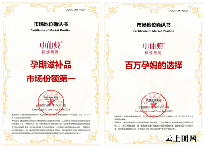 燕窝礼盒哪个品牌好？5个选购标准讲透原料品控、营养礼赠全维度